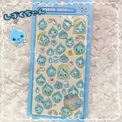 しずくちゃん ボンボンドロップシール