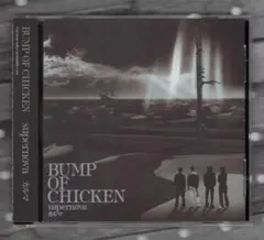 マキシCD) BUMP OF CHICKEN supernova カルマ