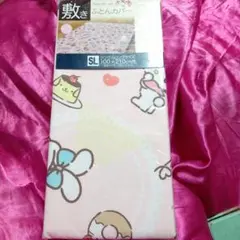 サンリオ　敷きふとんカバー　100✖️210センチ