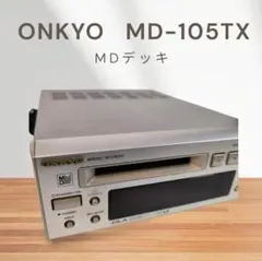 TEAC MD-10 ティアック MDプレーヤー MDデッキ 通電 現状品 - メルカリ