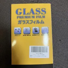 MINIKA iPhone12mini 用　ガラスフィルム