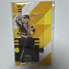 ambitious 真弓孟之　アクスタ