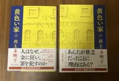 Item thumbnail for item 5b47ce3e-d502-4831-9da9-78e83edf0ca1