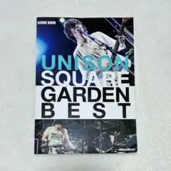 UNISON SQUARE GARDEN BEST バンドスコア