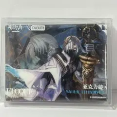 2025年最新】ウルピアヌスの人気アイテム - メルカリ