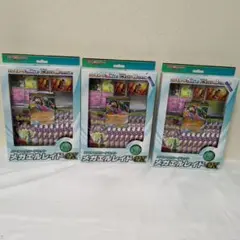 新品箱付き　ポケモンカード スペシャルカードセットメガエルレイドex 3ボックス