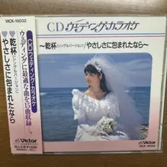 2026年最新】ウェディング ソング cdの人気アイテム - メルカリ