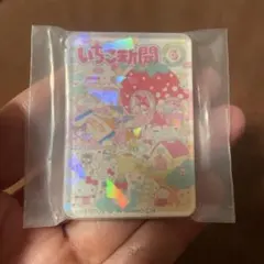 いちご新聞　アクリルマグネット