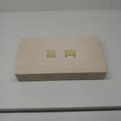 福岡 コレクションボックス 木製