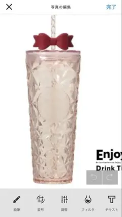 新品　スターバックス　ホリデー2025コールドカップタンブラー リボン710ml