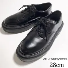 最安値 GU UNDERCOVER チャンキーソール プレーントゥシューズ 28