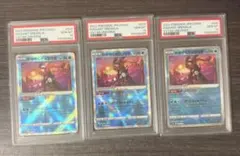 PSA9 ロケット団のミミッキュ レックウザ 4枚セット - メルカリ
