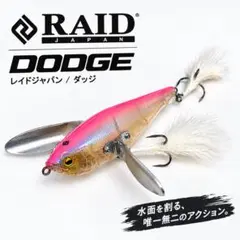 2026年最新】RAID JAPAN トップウォーターの人気アイテム - メルカリ