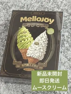 mellojoy メロジョイ プレミアム抹茶 新品未開封