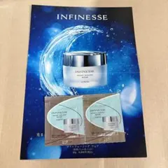 5.17新発売！ALBION アンフィネス ナイトヴェーリングウェア　２包