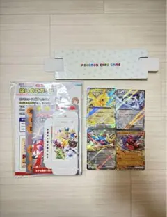 スタートデッキ　ジェネレーションズ　スペシャルバトルセット