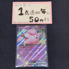 よしき様 リクエスト 5点 まとめ商品