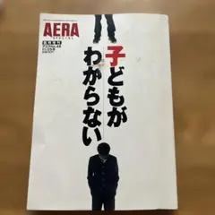 Item thumbnail for item 2763cbd9-ab84-4b7d-9bd7-d2437786df7d