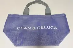 DEAN & DELUCA メッシュトートバッグ パープル　ライラック Sサイズ