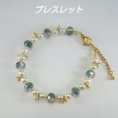 B フェイクパールとボタンカットビーズのハンドメイドブレスレット