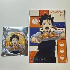 ハイキュー!! 大戸屋 西谷夕 缶バッジ ポストカードセット