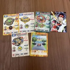 ベイブレード C.C.G. トレーディングカードセット