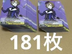 ヴァイスシュヴァルツ プロジェクトセカイ vol.3 かけてくれた言葉の