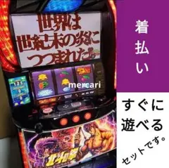 【送料込み】即購入OK‼️北斗の拳　実機　メインパネル 送料込み】即購入OK‼️北斗の拳 実機 メインパネル 【公式通販】