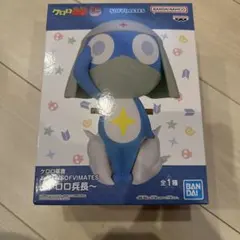 ドロロ兵長　フィギュア