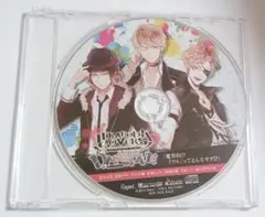 ディアボリックラヴァーズ DF 特典CD「魔界的!? 『ワル』ってどんなヤツ?」
