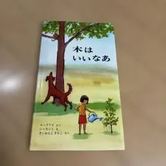 ママリスあずき様 リクエスト 3点 まとめ商品