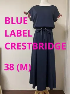 クレストブリッジ　マキシ丈ワンピース　38 Mサイズ　紺色　赤チェック