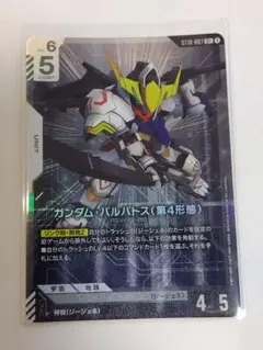 2026年最新】バルバトス パラレルの人気アイテム - メルカリ