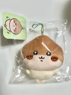 ちいかわ　季節だもん♫ マスコット　くりまんじゅう