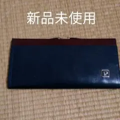 ポーラ　長財布 新品未使用　37