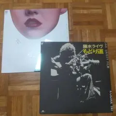 井上陽水　あやしい夜をもって/ もどり道　LPレコード