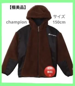 カッコイイ❣️機能性【Champion】キッズ　フリースジャケット　ダークブラウン