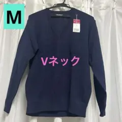 スクールセーター　Mサイズ 紺