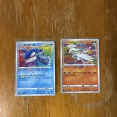美品ポケカ　カイオーガ レシラム アメイジングレア