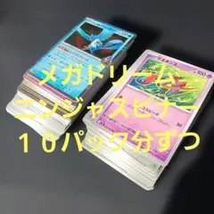 ニンジャスピナー・メガドリームex シュリンク付き未開封box - メルカリ