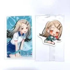 篠澤広 2点セット