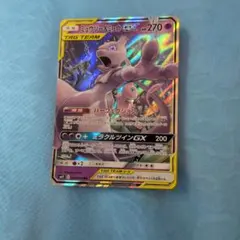 SM-P ミュウツー&ミュウGX_スペシャルジャンボカードパック ミュウツー&…