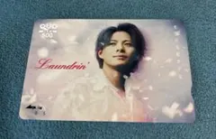 【非売品・使用済】　平野紫耀　ランドリン　QUOカード　クオカード