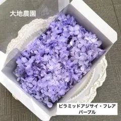 済　mayufuji ♡空花♡様　ご専用