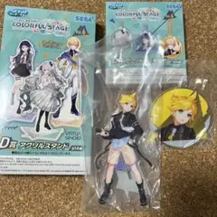 プロセカSEGAラッキーくじVol.6 アクスタ+アクキーセット・鏡音レン