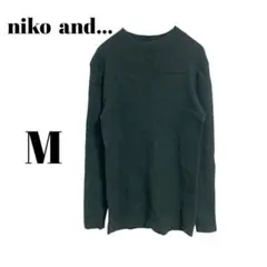 【ニコアンド】ダークグリーン　ニット　セーター　リブ編み　深緑　薄手　春秋　長袖