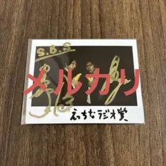 2026年最新】羽多野渉 チェキの人気アイテム - メルカリ