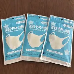 洗える立体マスク 3枚セット アジャスター付き - メルカリ