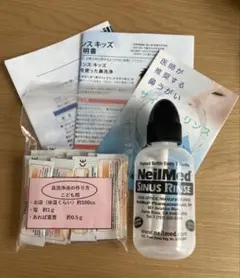 NeilMed サイナス・リンス キッズ 20包入り　新品未使用のサムネイル