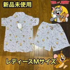トムアンドジェリー　パジャマ　ルームウェア　上下　新品　前開き　誕生日